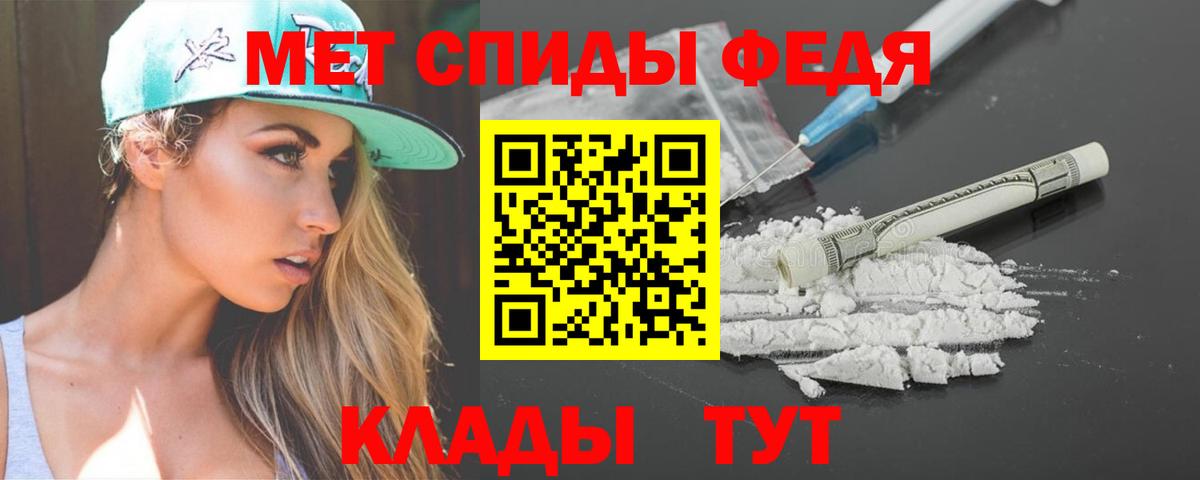 Протвино  Amphetamine  Вход с VPN  Амфетамин Premium 
