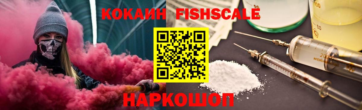 Кокаин Перу Протвино