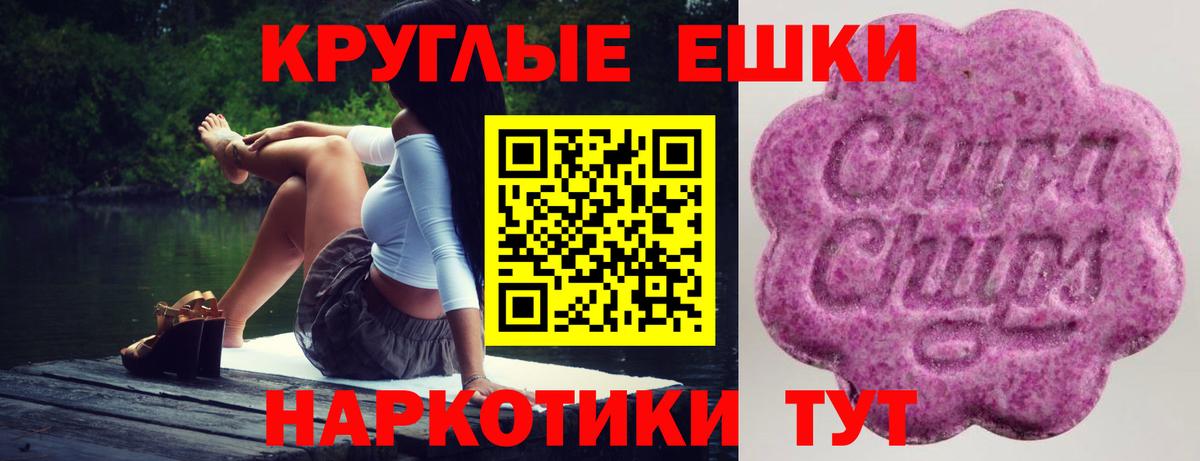 Протвино  Ecstasy  Вход с VPN  ЭКСТАЗИ DUBAI 