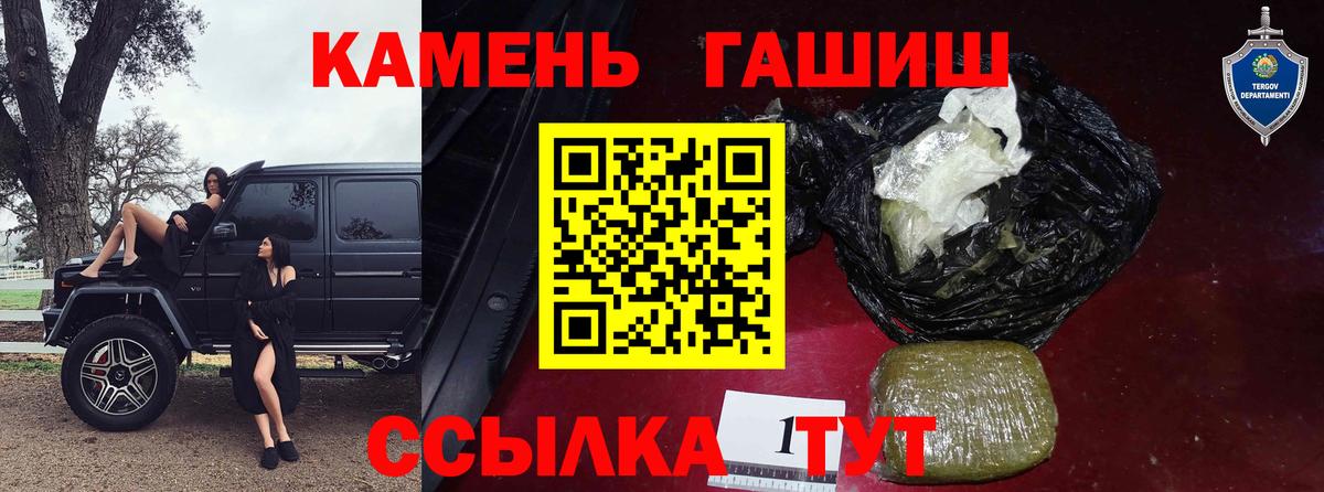 Протвино  ГАШИШ  Вход с VPN  купить наркотик  ГАШИШ гашик  ГАШ VHQ 