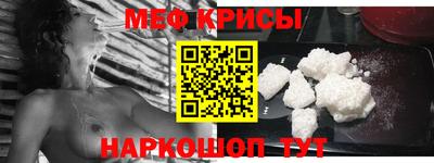 гидра Будённовск