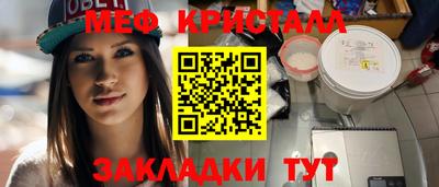 мефедрон VHQ Бузулук