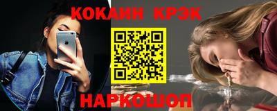 наркотики Бугуруслан