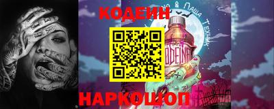 гидра Будённовск