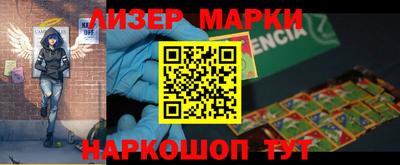 наркотики Бугуруслан