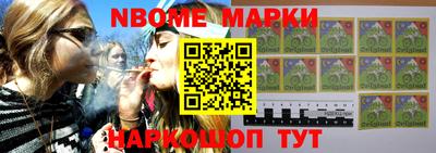 наркотики Бугуруслан