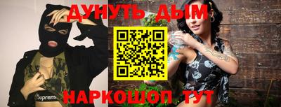 мефедрон VHQ Бузулук