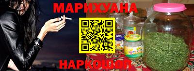 гидра Будённовск