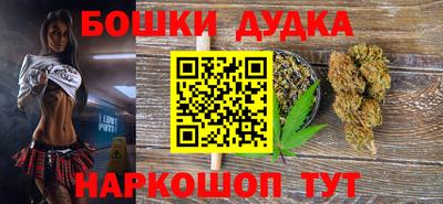 наркотики Бугуруслан