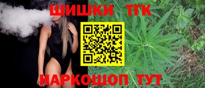 гидра Будённовск
