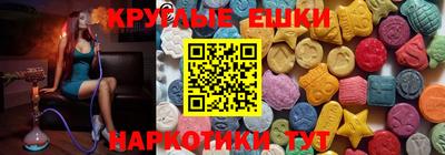 наркотики Бугуруслан