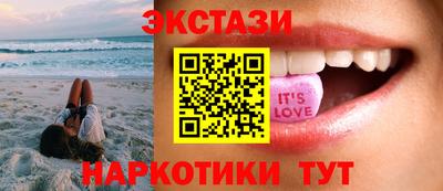 гидра Будённовск