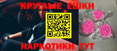 наркотики Бугуруслан