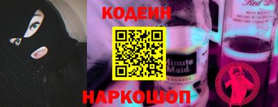 гидра Будённовск