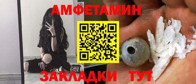мефедрон VHQ Бузулук