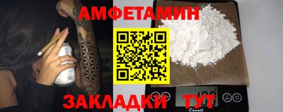 гидра Будённовск