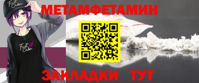 гидра Будённовск