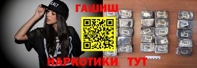 гидра Будённовск