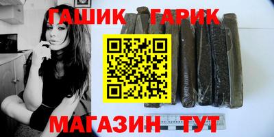 наркотики Бугуруслан