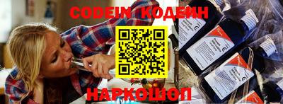 наркотики Бугуруслан