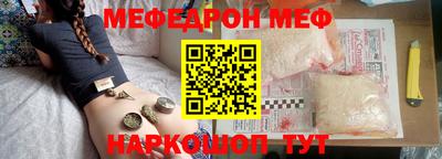 гидра Будённовск