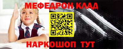 мефедрон VHQ Бузулук