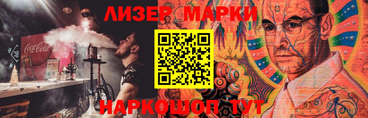 LSD-25 экстази кислота Протвино