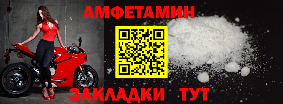 Первитин пудра  Первитин пудра  Протвино  Вход с VPN 