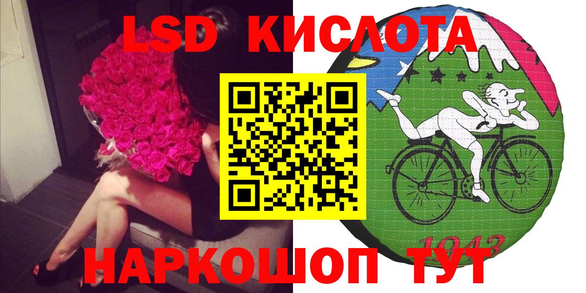 Марки 25I-NBOMe 1,5мг  Вход с VPN  Марки 25I-NBOMe 1,5мг  Протвино 