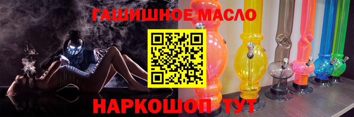 ТГК концентрат Протвино