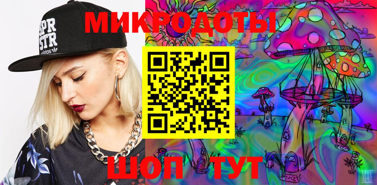 Галлюциногенные грибы MAGIC MUSHROOMS Протвино