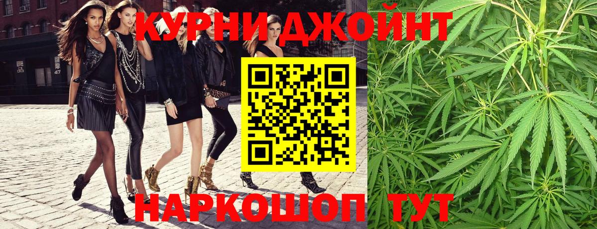 Канабис MAZAR  Вход с VPN  Шишки марихуана планчик  Каннабис AK-47  Шишки марихуана Amnesia  Протвино 